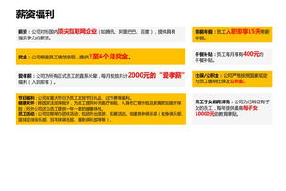猎聘网的信息技术咨询服务 赋能企业人才战略与数字化转型