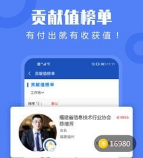 福建信息技术咨询服务 赋能企业数字化转型的新引擎