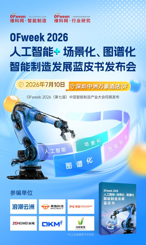 博歌科技 赋能未来，专业机器人综合解决方案引领者